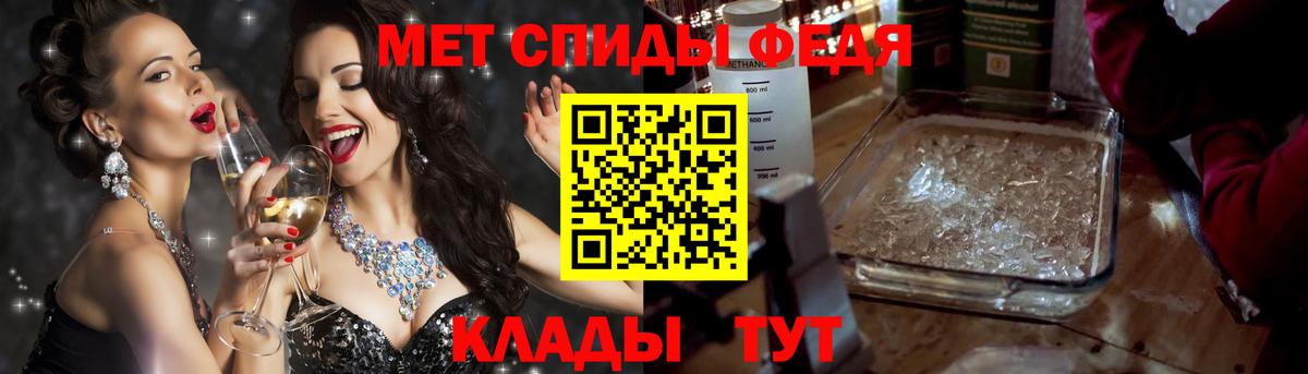 АМФЕТАМИН VHQ Ноябрьск