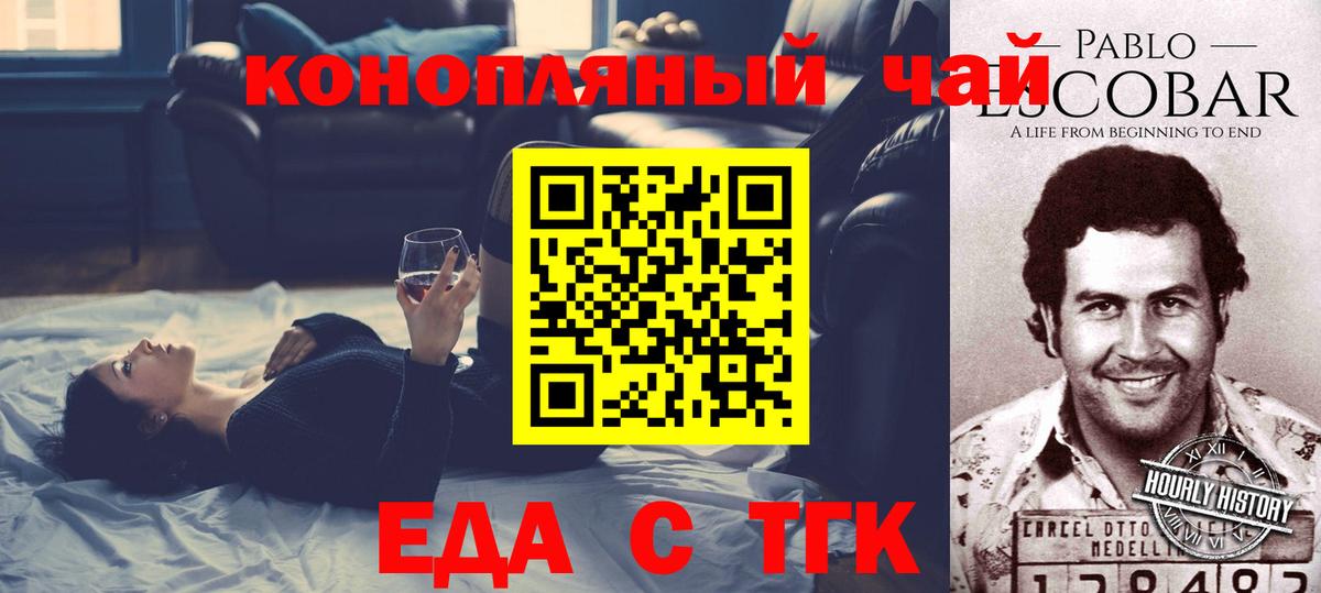 Cannafood марихуана  Вход с VPN  Ноябрьск 