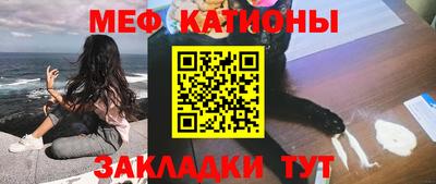 метамфетамин Свободный