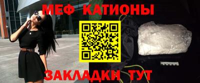метамфетамин Свободный