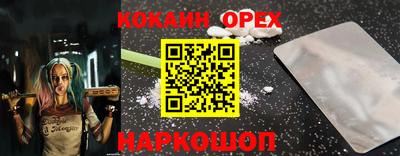 герыч Севастополь