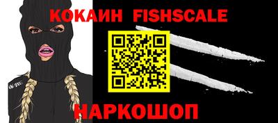герыч Севастополь