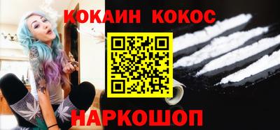 герыч Севастополь