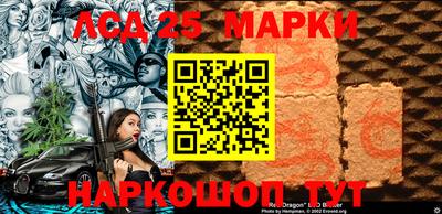 герыч Севастополь
