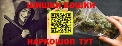 герыч Севастополь
