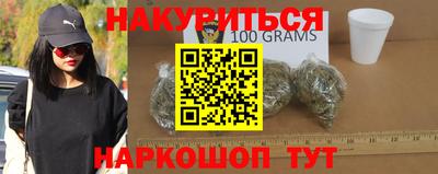 герыч Севастополь