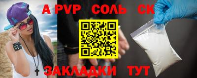 герыч Севастополь