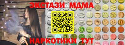 метамфетамин Свободный