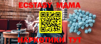 mdma Северобайкальск