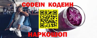 герыч Севастополь