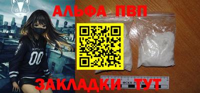 mdma Северобайкальск