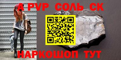 mdma Северобайкальск