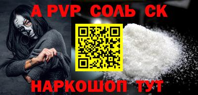 герыч Севастополь