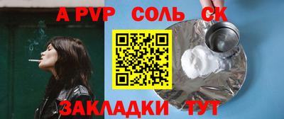 метамфетамин Свободный