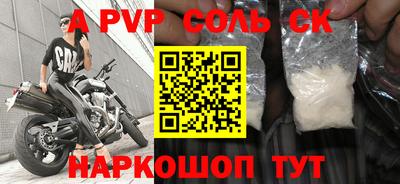 mdma Северобайкальск