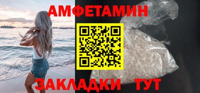 герыч Севастополь