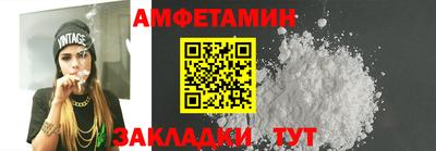 mdma Северобайкальск