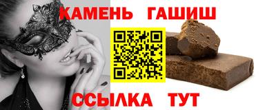герыч Севастополь