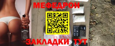 герыч Севастополь