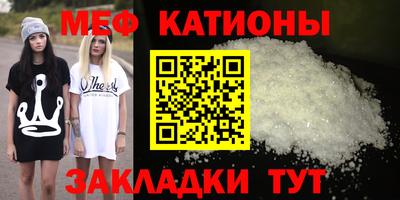 mdma Северобайкальск