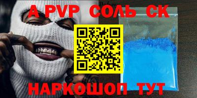 герыч Севастополь