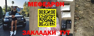 mdma Северобайкальск
