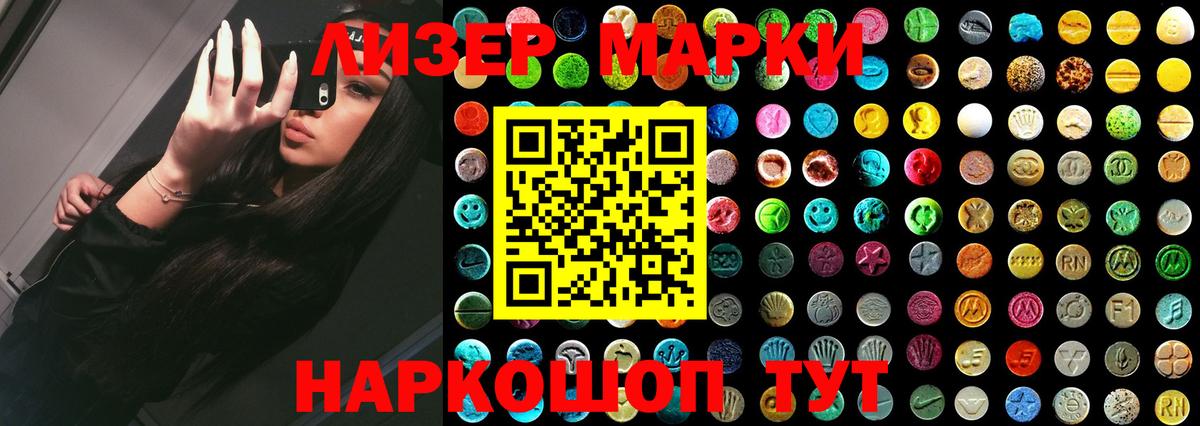 ЛСД экстази кислота Ноябрьск