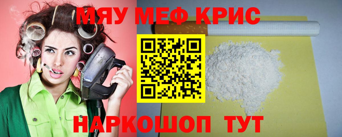  Кокаин Ноябрьск