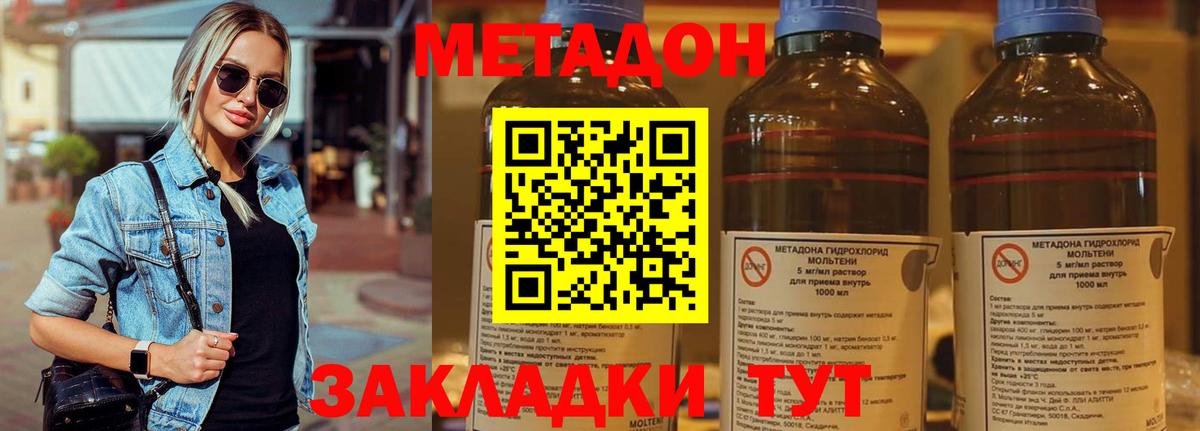 МАРИХУАНА  Меф кристаллы  Ноябрьск  Гашиш  Вход с VPN  КОКАИН  Cocaine  Наркошоп  ГАШ 