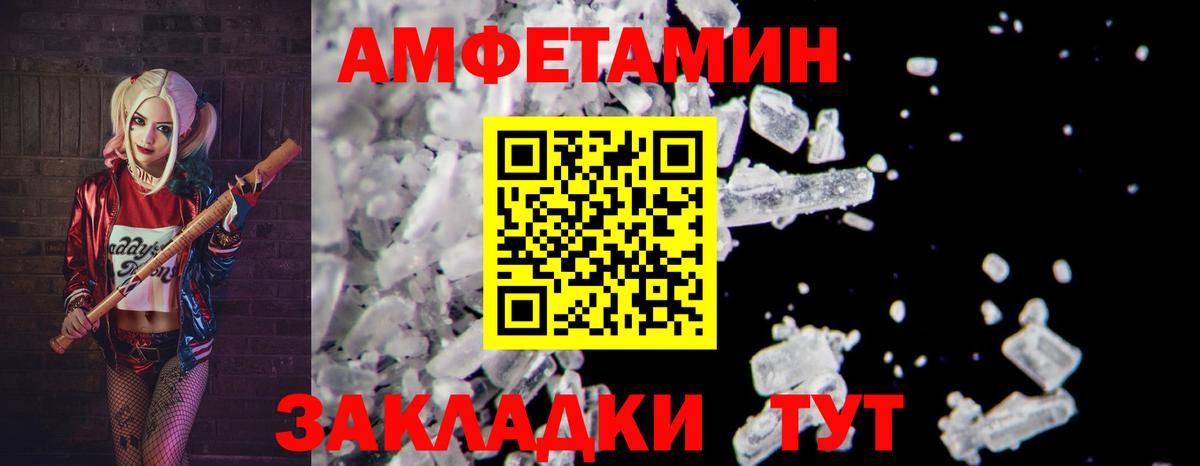 Ноябрьск  Метамфетамин витя  Первитин  Метамфетамин витя  Вход с VPN 