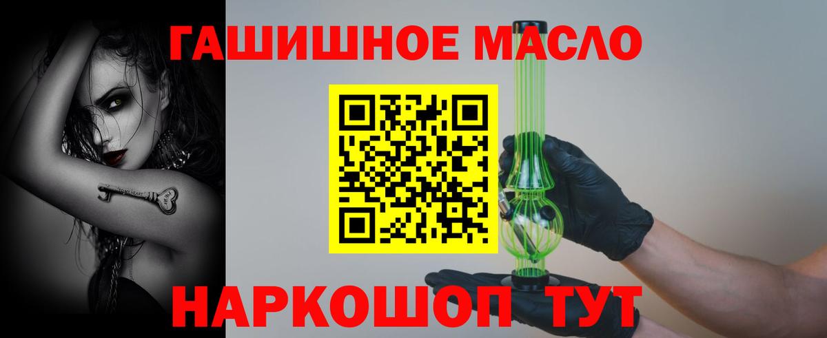 ТГК вейп с тгк Ноябрьск