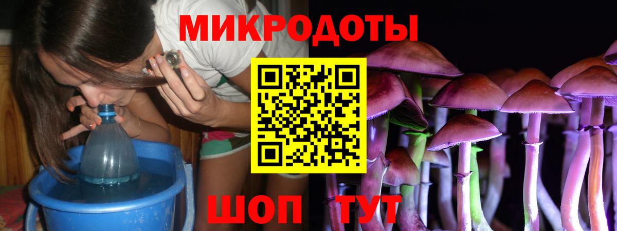 Ноябрьск  Псилоцибиновые грибы GOLDEN TEACHER  Галлюциногенные грибы Cubensis  Вход с VPN 