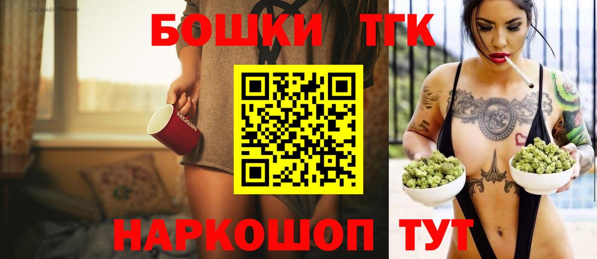 МАРИХУАНА OG Kush Ноябрьск