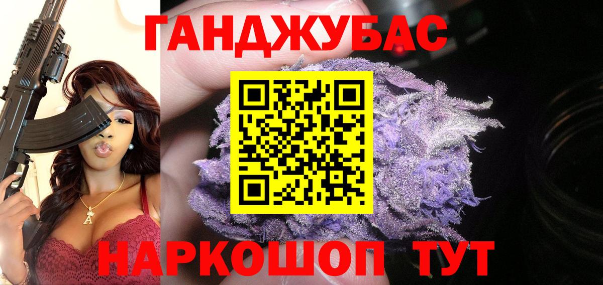 Конопля планчик  Бошки Шишки Ganja  Вход с VPN  Ноябрьск  Бошки Шишки Ganja 